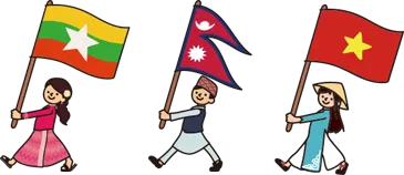 さまざまな国籍対応